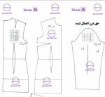 سمانه یوسف زاده - الگوی بالاتنه زنانه همراه با دو نوع یقه انگلیسی و بلیزر
