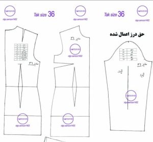 سمانه یوسف زاده - الگوی بالاتنه زنانه همراه با دو نوع یقه انگلیسی و بلیزر