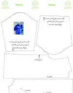 سمانه یوسف زاده - الگوی کاپشن فری سایز تجاری