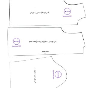 سمانه یوسف زاده - الگوی کتی اور سایز