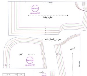 الگوی هودی کودک مناسب سنین 2 تا 14 سال